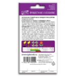 Колокольчик " Чашка с Блюдцем " смесь(двулетник)